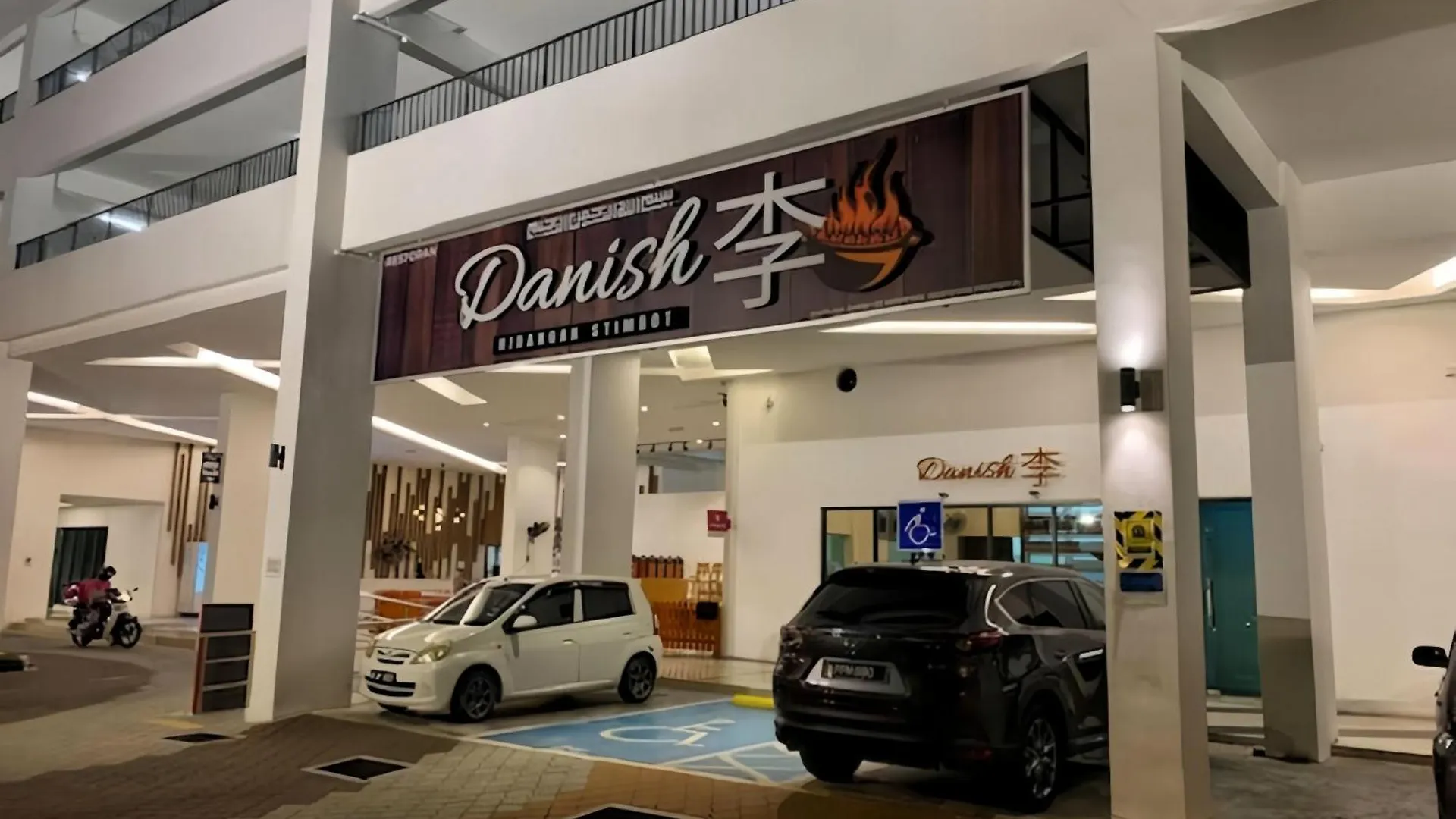 Meritus Residensi Penang ペライ